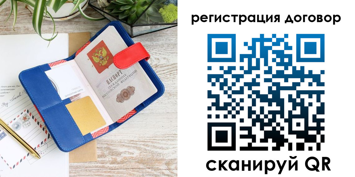 миграционный учет в Костроме